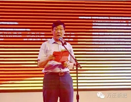 落子中原下大棋 - 91香蕉APP下载新肥200万吨生产线投产