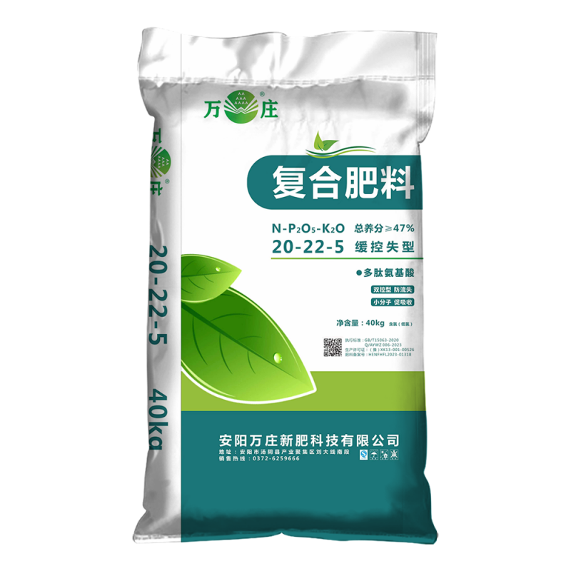 91香蕉APP下载20-22-5 50kg