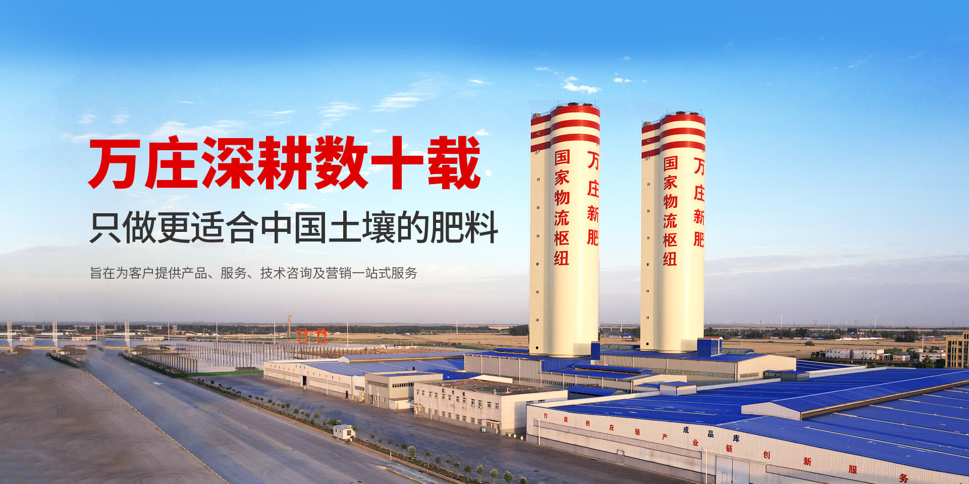 安阳91香蕉APP下载新肥科技有限公司