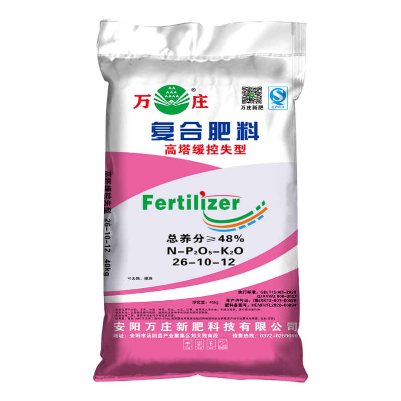 缓控失型26-10-12 40kg 低氯