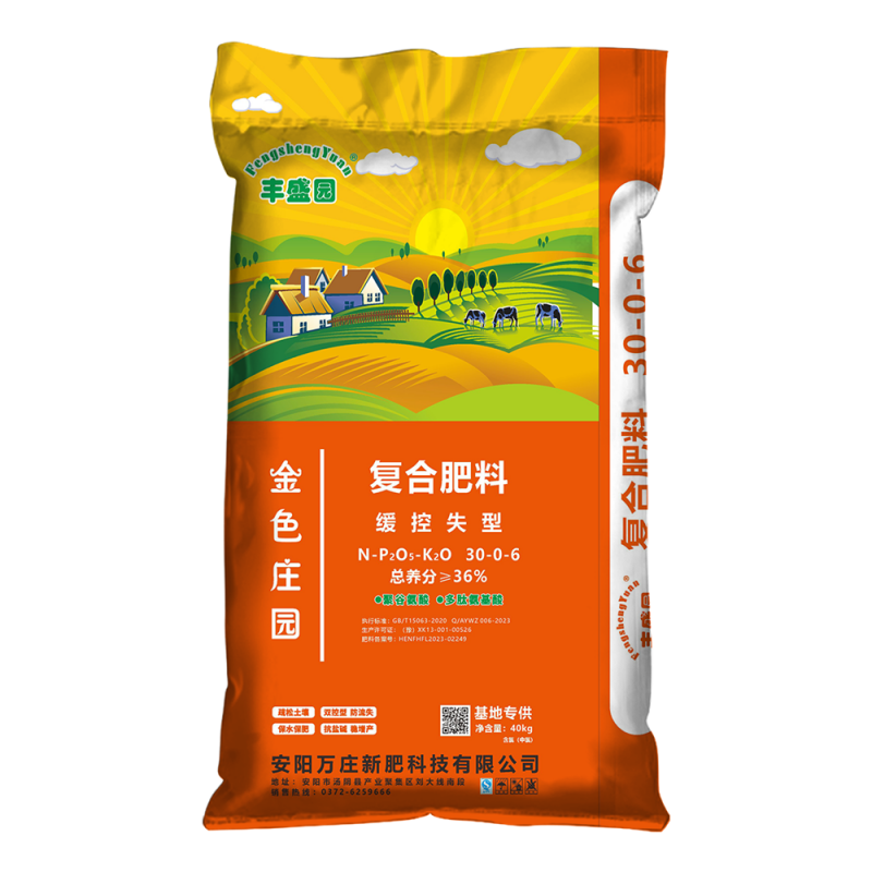 91香蕉APP下载30-0-6 40kg